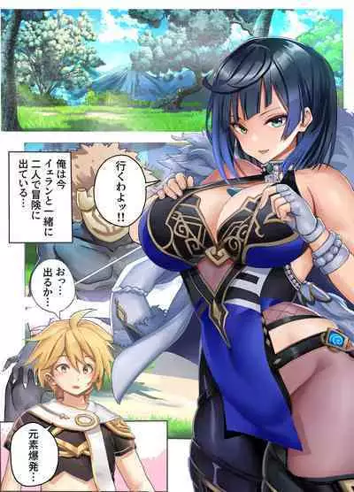 原神パラダイス!