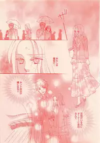 Renai Bijin if 2011-10