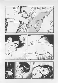 [Tokieda Ai] Wakuwaku C Taiken