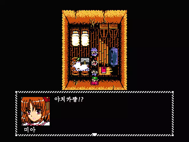 Fukai ni Nemuru Oujo no Abaddon - Haremdon - "Onna no ko" hen