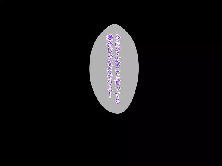 Mazoku Shoukan Vinculum