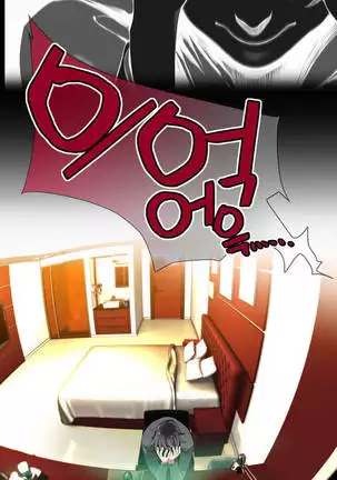 Lilith`s Cord Ch.0-36