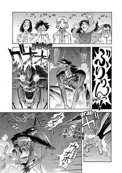 Tony Takezaki no Evangelion