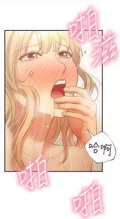 [週二] [Red-A & 頸枕] 繼母的朋友們 1-42 官方中文（連載中）