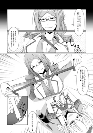 "Reduction Admiral requires practice?"