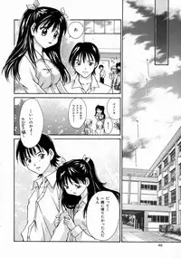 [Setsuna] Love Manual