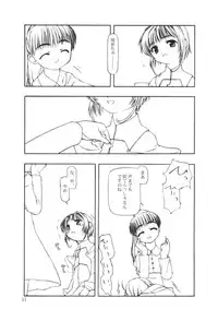 (CR26) [cota (Tanaka Hiroto)] Moteru Mono Motazaru Mono (CardCaptor Sakura)