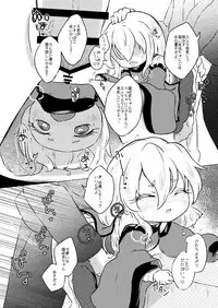 [MILKPOP (Rekisitaihoonoji)] Vibes by Vibes (Touhou Project) [Digital]