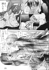 [St. Rio] Buchizan (Cyberteam in Akihabara)