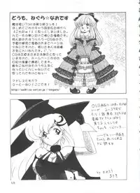 [Anthology] Saint Something 2 (Various)