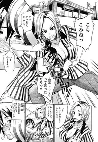 [isao] Namapurin [Digital]