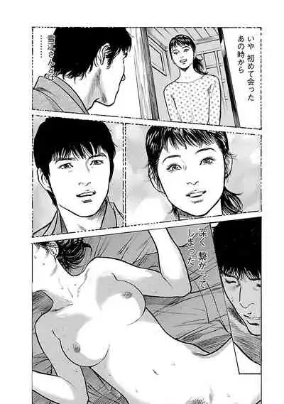 お願いサプリマン My Pure Lady 17