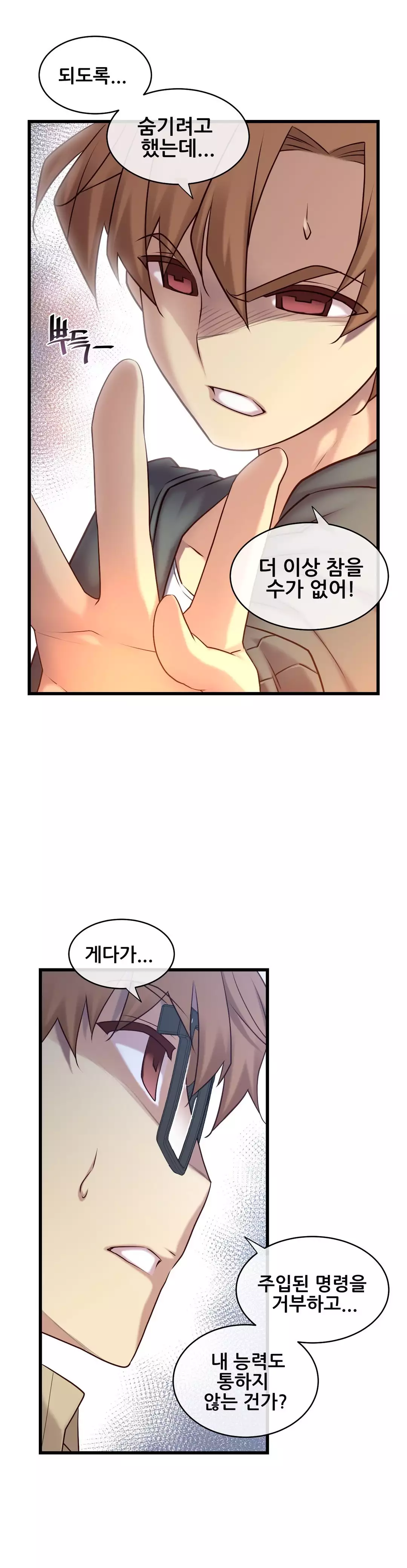 Master in My Dreams Ch.90-116