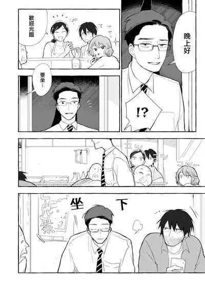 Blue Seaside Drop 1-3