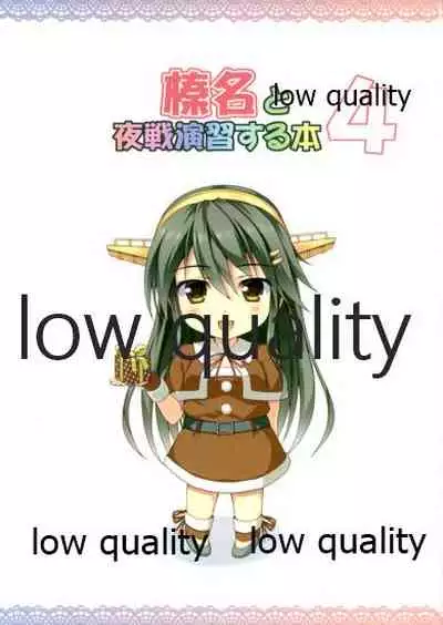 Haruna to Yasen Enshuusuru Hon 4