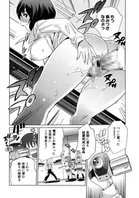 [Mitsuya] Moe Nyuu [Digital]