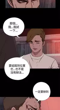 中文韩漫 傀儡玛莉 Ch.01-13 [Chinese]