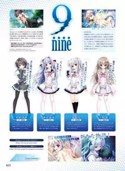 Dengeki Moeoh 2022-06 [Digital]