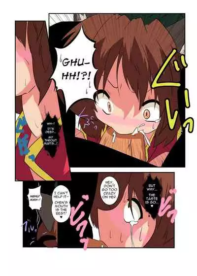 Touhou TS Monogatari