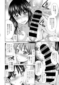 COMIC Tenma 2016-05