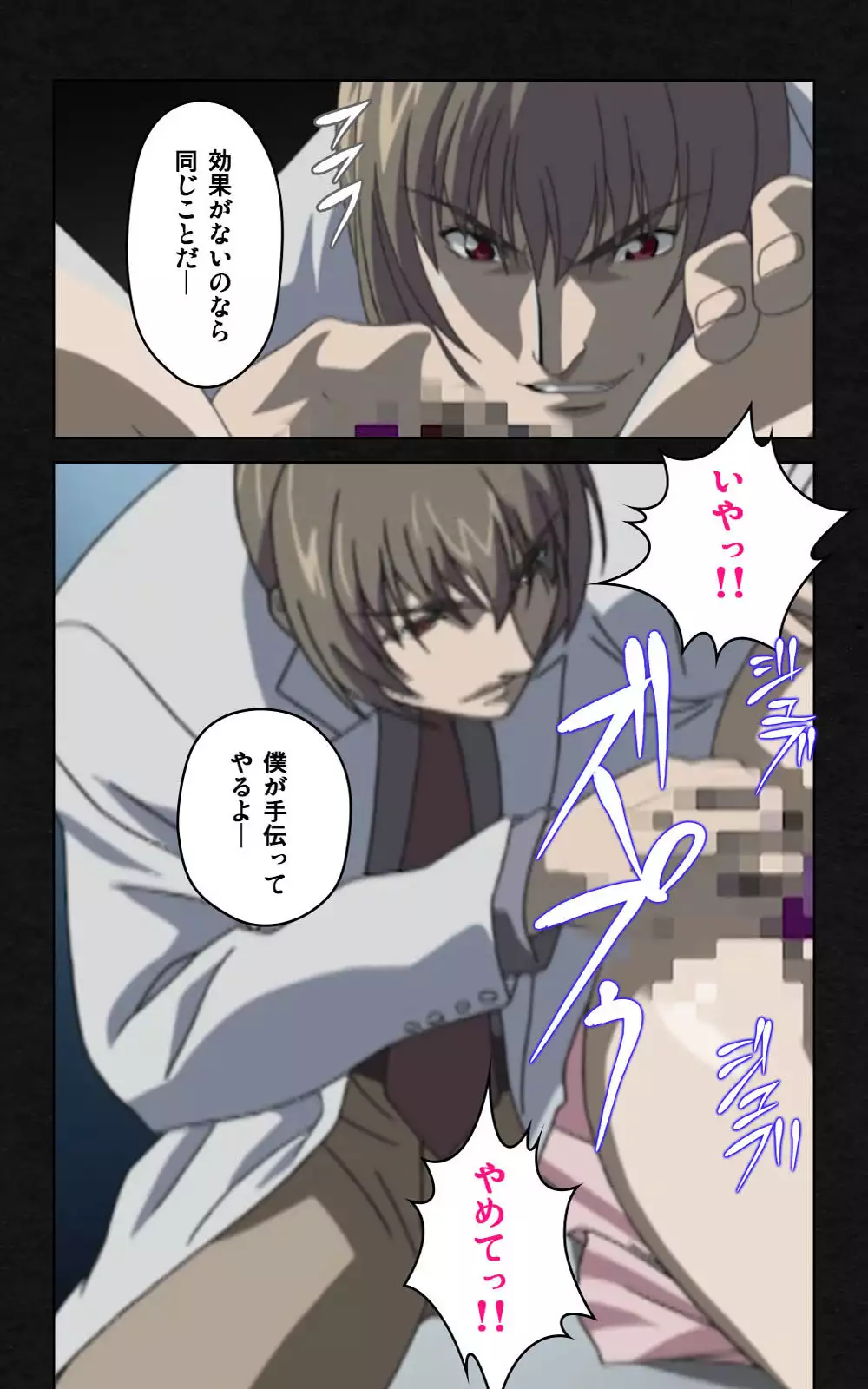 Yakin Byoutou・Ni ope:03 Complete Ban