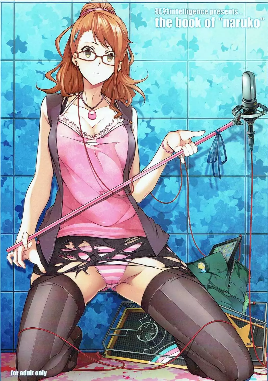 the book of "naruko"