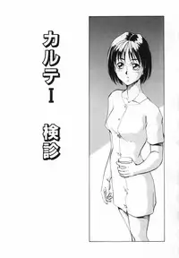 [ITOYOKO] Shikan Byoutou