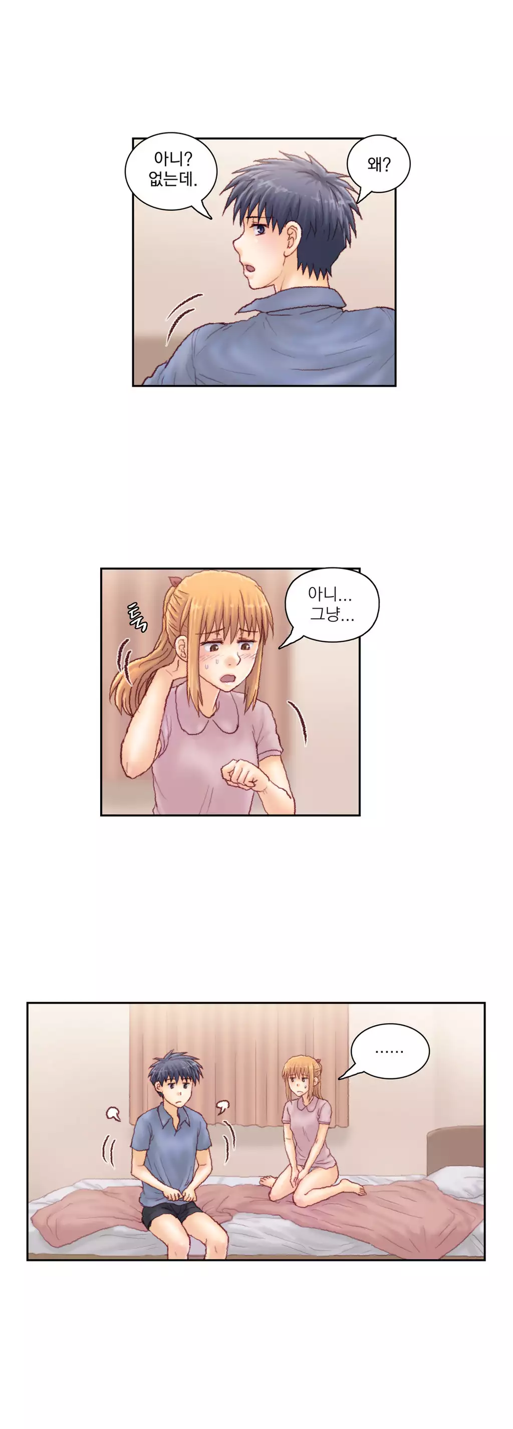 Wrath of the Tutoring Ch.1-42