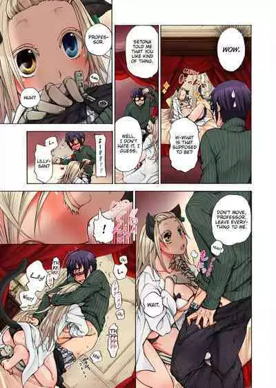 Aigan Robot Lilly - Pet Robot Lilly Vol. 3