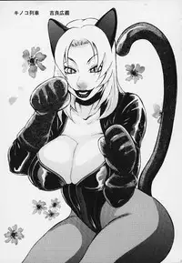 (C58) [BASIC CHAMPIONS] throbbing gristle (Various)