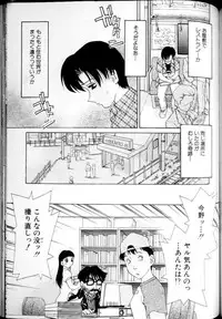 [Caramel Dow] Alpha Female - Single page version