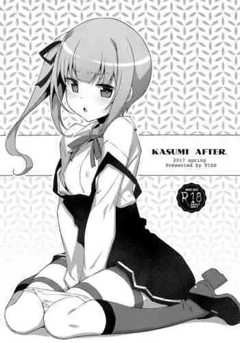 KASUMI AFTER.