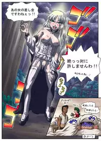 [Machidano] Kaerimichi