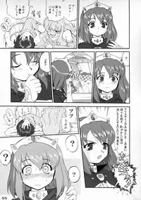 (C71) [Takotsuboya (TK)] Tsukaima Yapoo (Zero no Tsukaima)