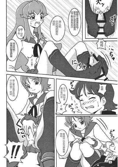 HappinessCharge Zuricure!