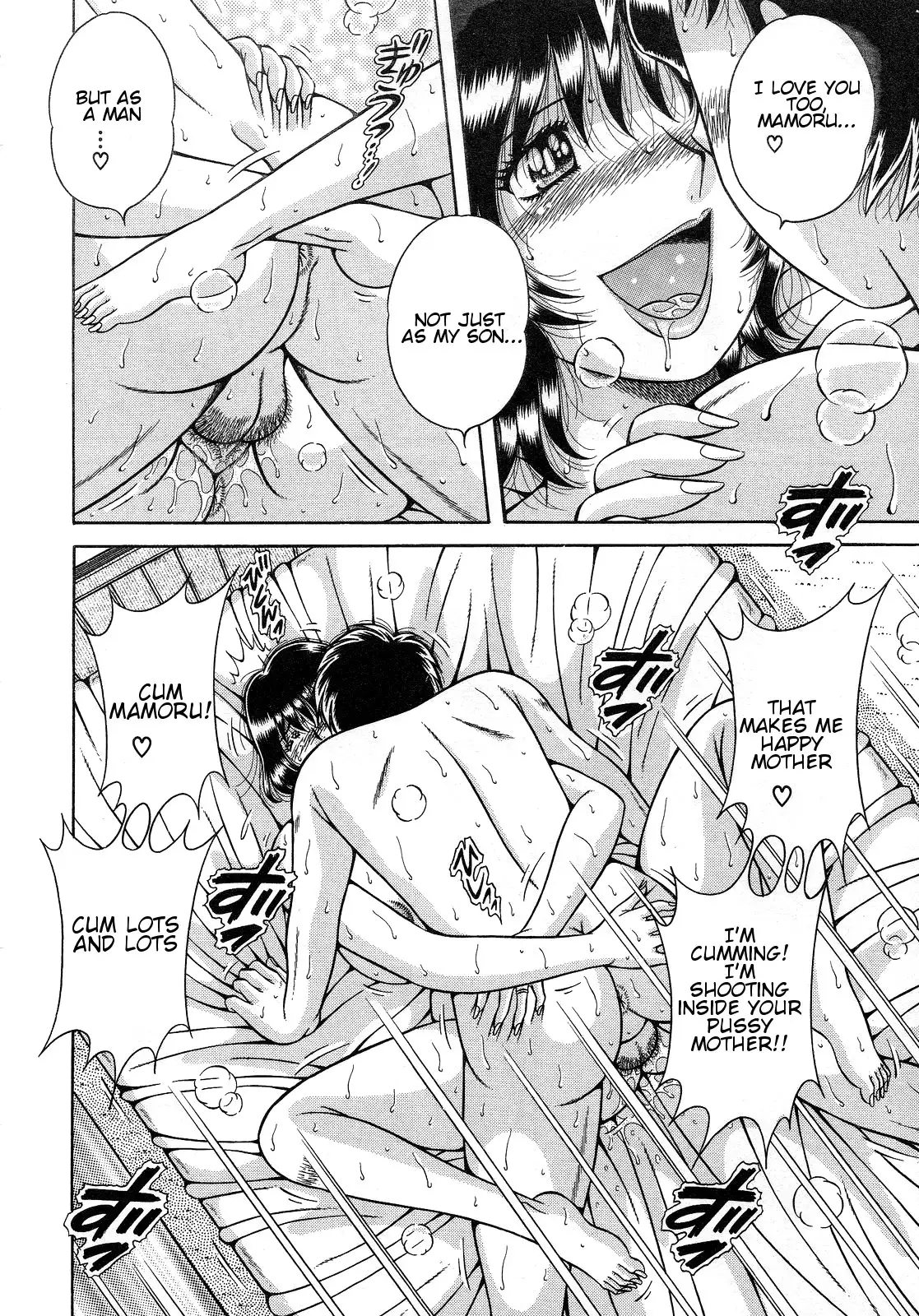 Jukubo Yuugi ~Iitoshii Hito~