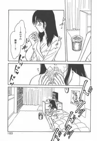 [Rumoi jun] mamani iretai