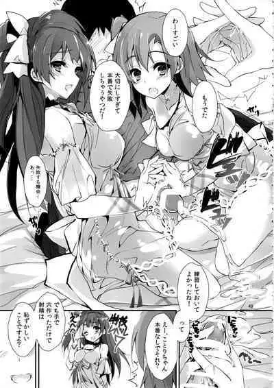 Elo Live! collection IV