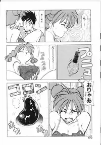 [ITOYOKO] Shikan Byoutou