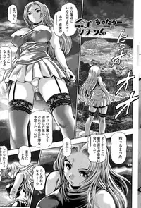 [Chataro] Nami Returns!