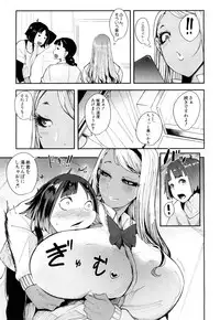 COMIC Mugen Tensei 2019-04