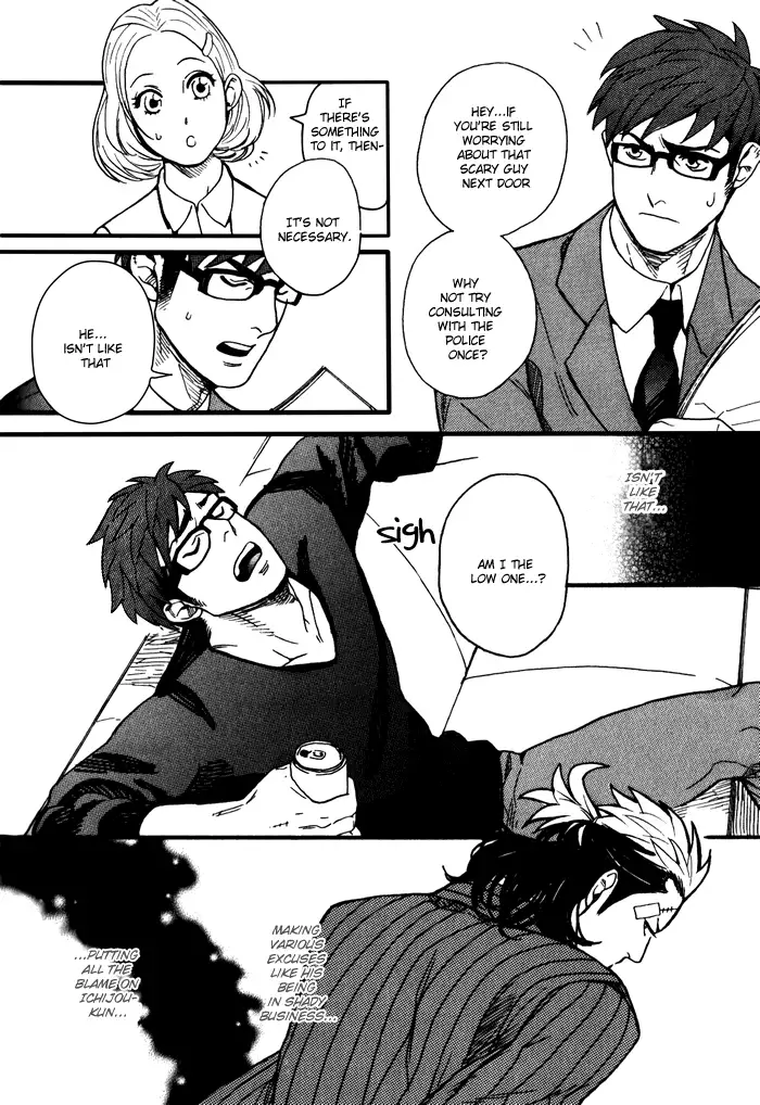 The Miscreant Next Door