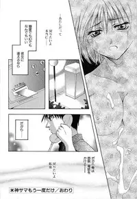 [Takahashi Kaho] Olympia