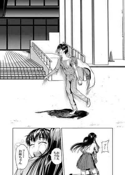 Kamen no Carnation 4