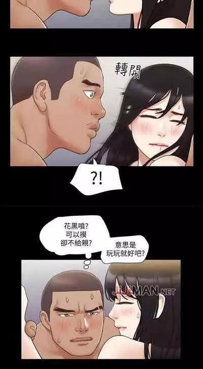 【周五连载】协议换爱（作者：遠德） 第1~73话