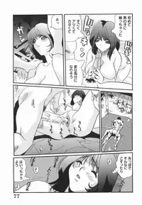 [Inuta Zetto] Inzetsu Onnakyoushi Higyaku no Tashinami