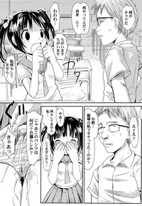 [Kani Kani] Yume Makura