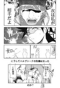 [Studio Kimigabuchi (Entokkun)] RED N2 (Various)