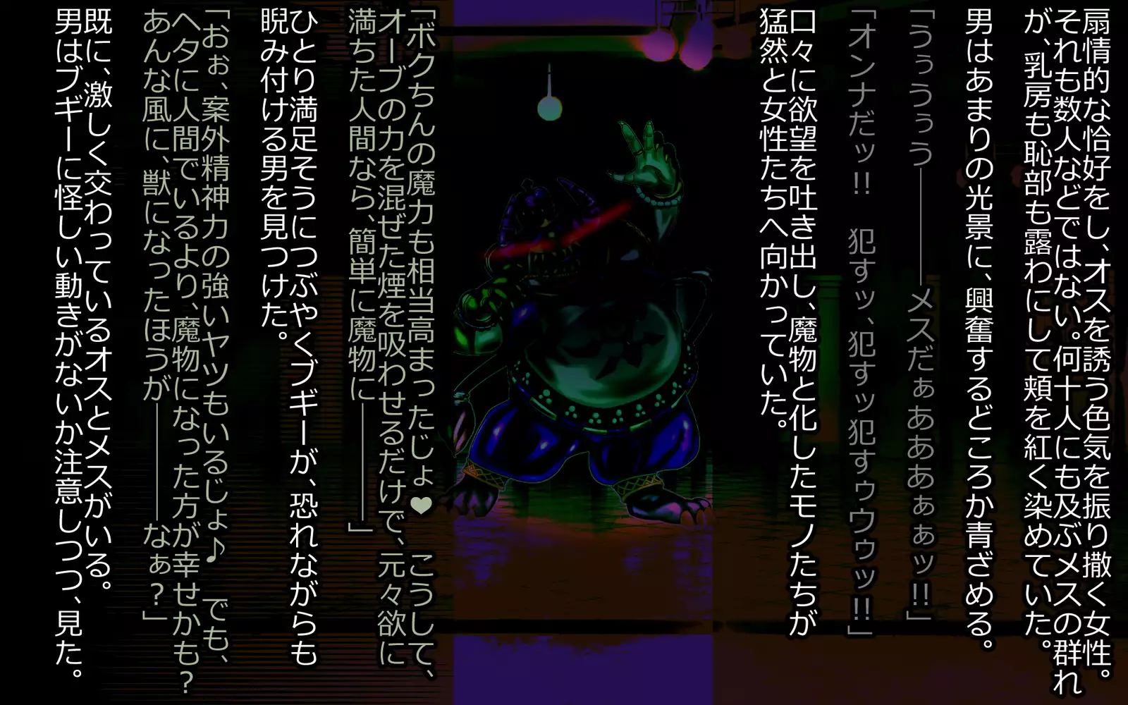 Mashō kakusei - noroi wareshi himegimi