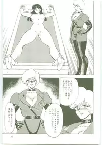 [Minor Boy] Inbi Teikoku